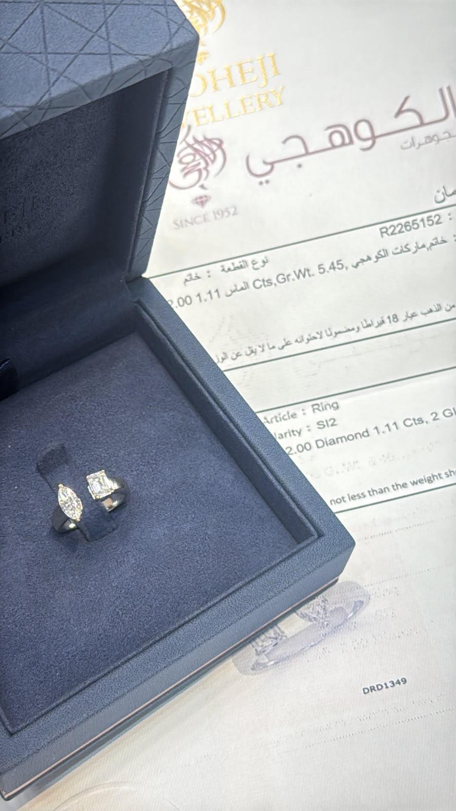 خاتم الماس امرلد وماركيز الكوهجي ذهب ابيض 